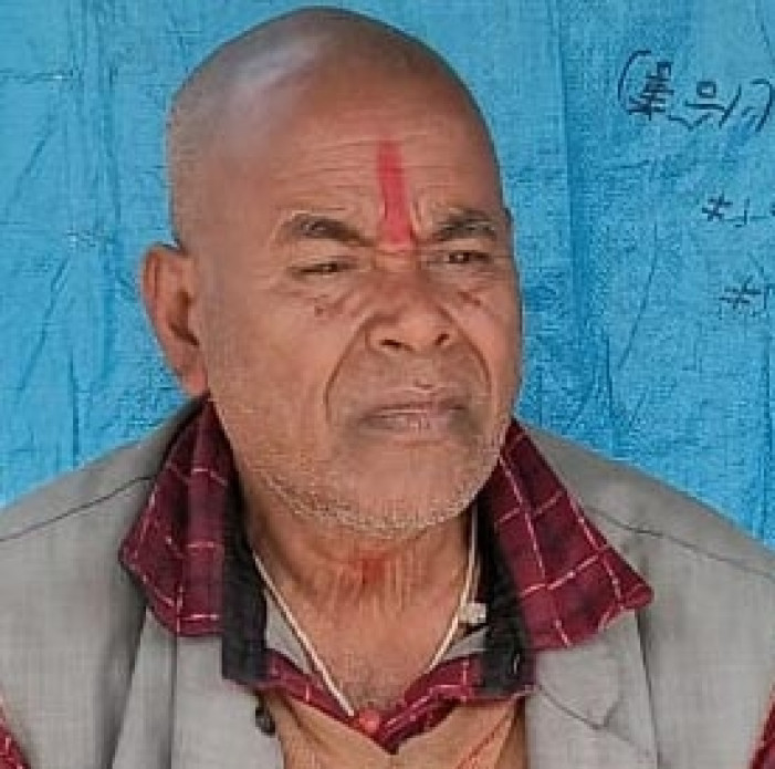 रामचन्द्र राममोक्ष