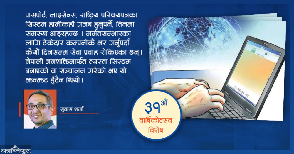Technology seeking international markets