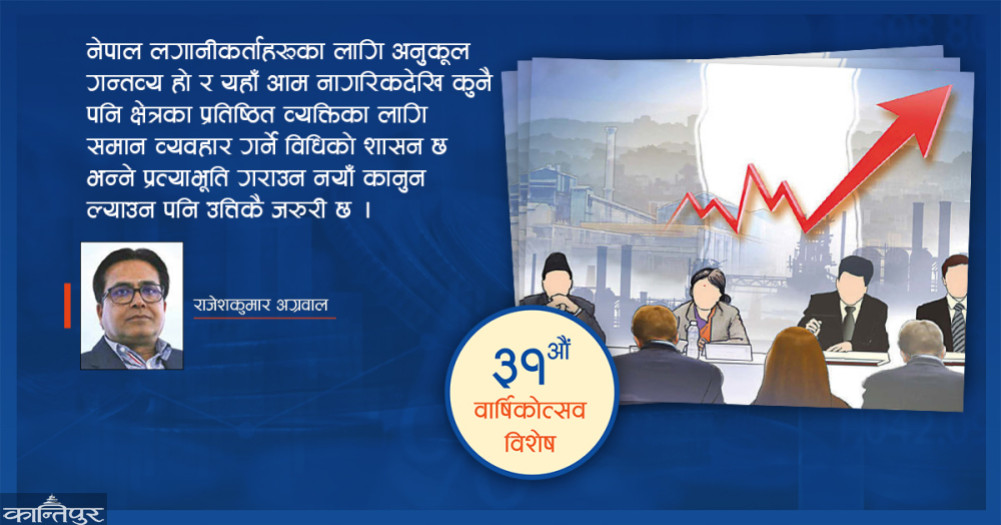 Legal reforms to boost the economy