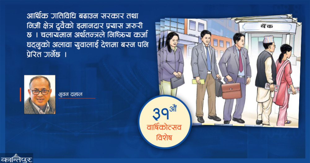 Health of banks and deposit protection