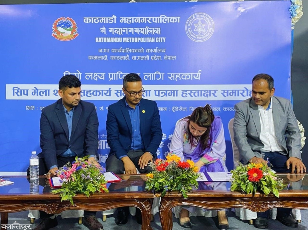 Agreement between Kathmandu Metropolitan City and Ncell Foundation