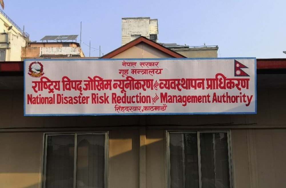 Disaster Management Authority's request to avoid snow and cold waves
