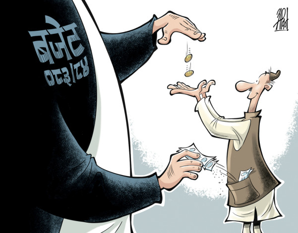 अविनको ठूलो कार्टुन