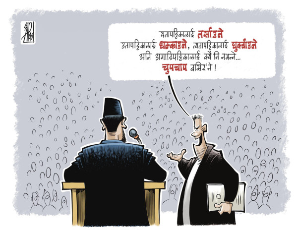 अविनको ठूलो कार्टुन