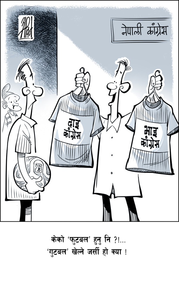 गजब छ बा