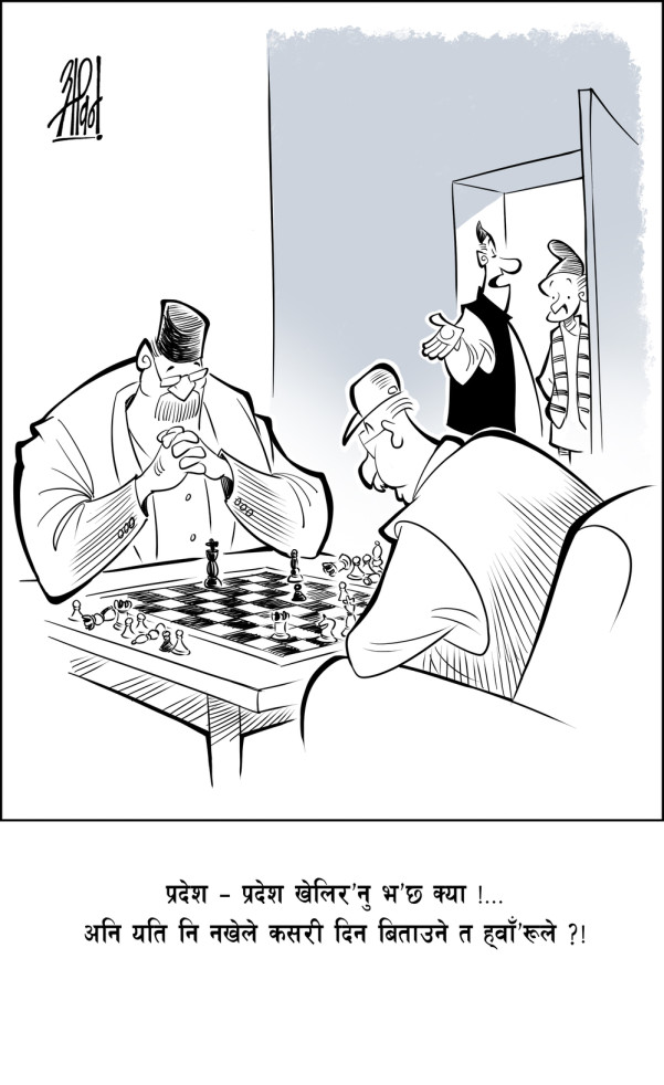 गजब छ बा
