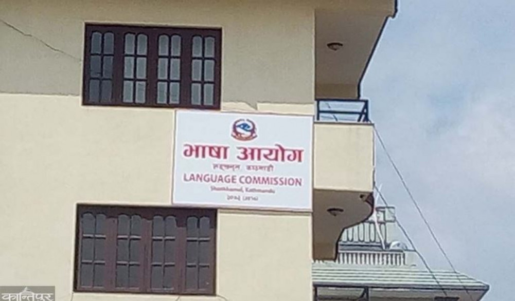 Language Commission's request to arrange to keep the embossed number plate in Nepali language