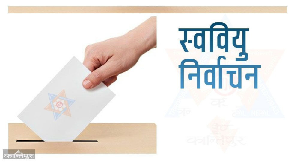 Swaviyu Elections: Union/organization registration today, this is the schedule