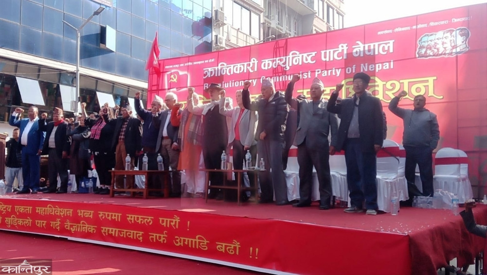 Congress of Revolutionary Communist Party led by Vaidya: Preparations to pass 'Directions of Rebellion'