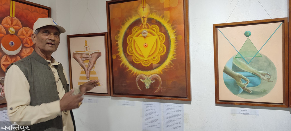 Kundalini Chakra in Painting