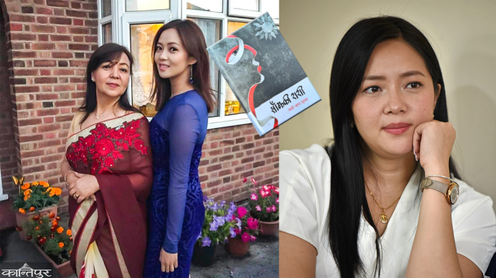 An artist daughter of a literary mother