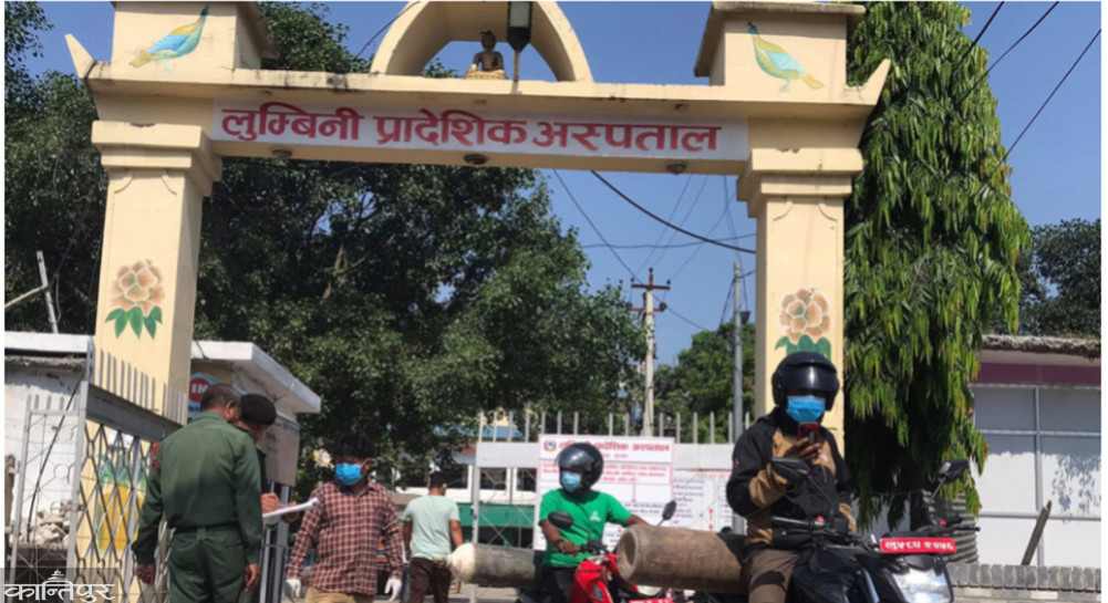 Online ticketing at Lumbini Regional Hospital from Saturday