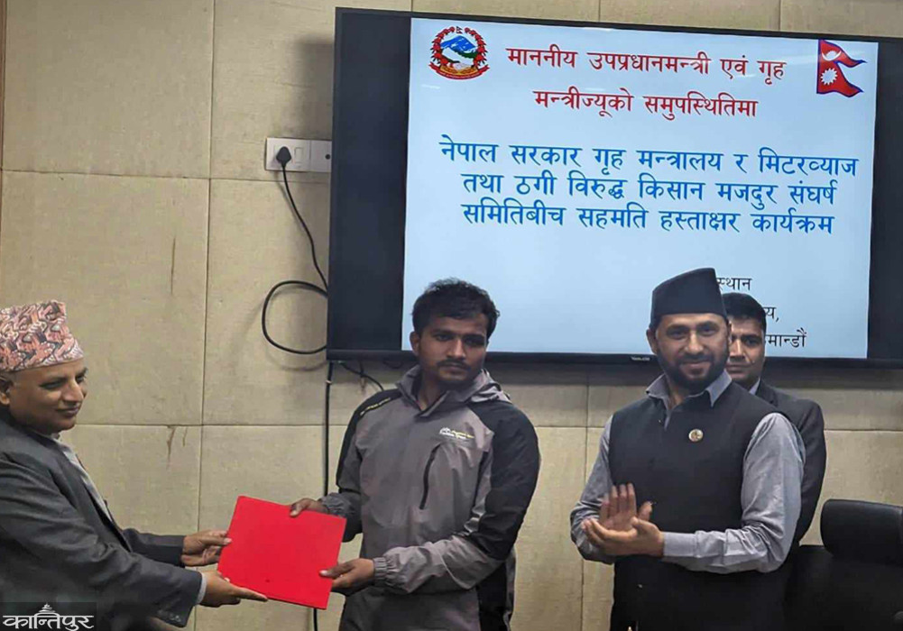 A four-point agreement between the meter-busting victims and the government