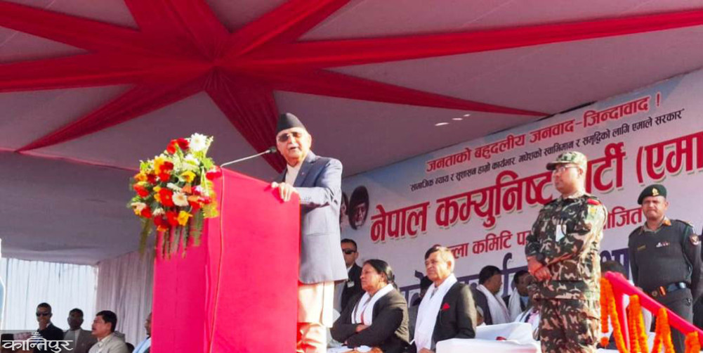 Gone are the days of fooling around with magic numbers: Prime Minister Oli