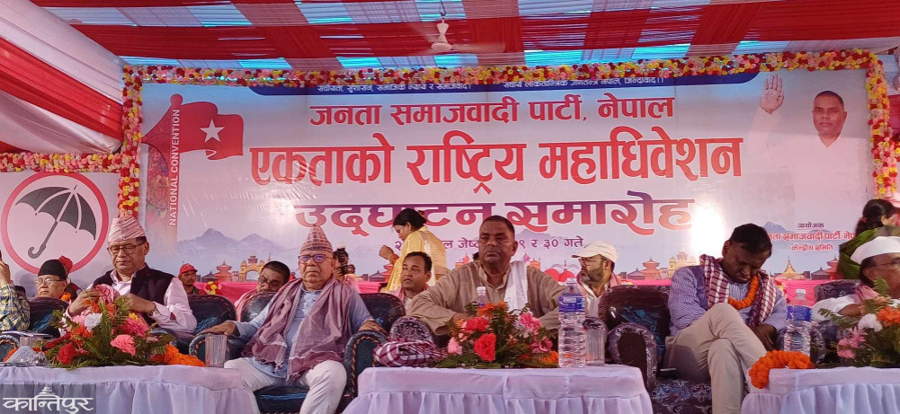 First Congress of Jaspa Nepal begins