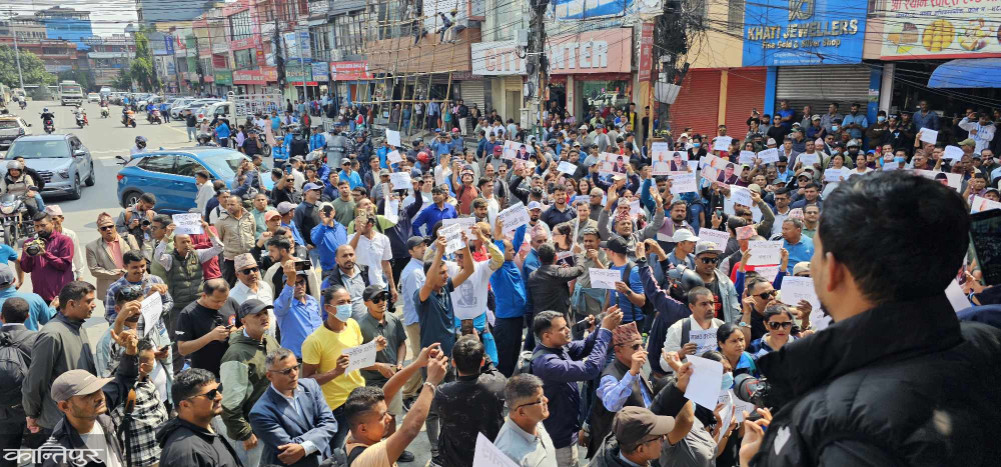 Demonstration of RSVP workers in Pokhara