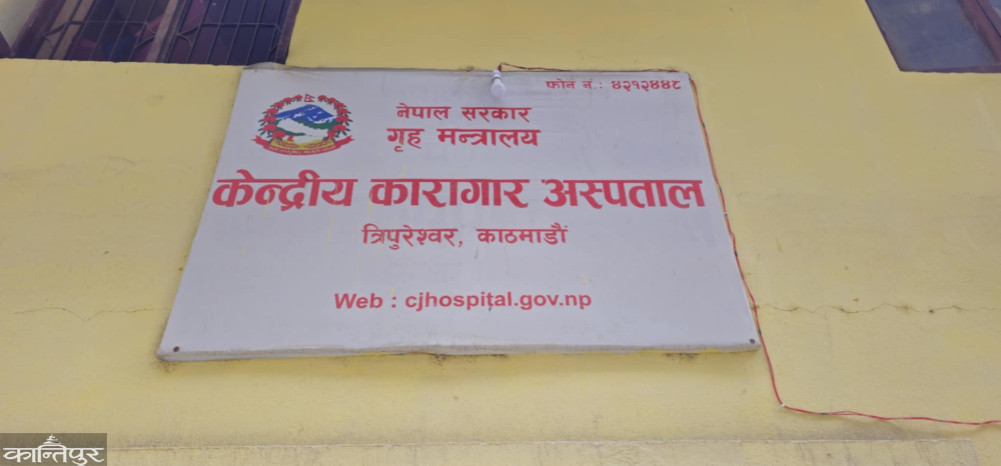 Free treatment of prisoners in jails