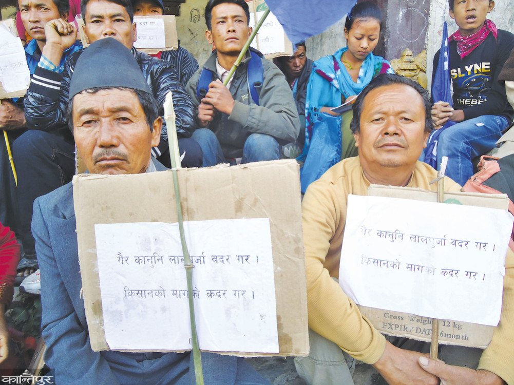 Landless Bhuminandas