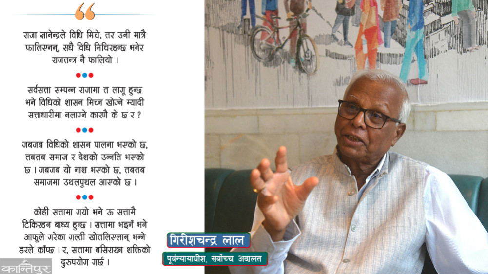 ”Those who abuse power have gone down in history”
