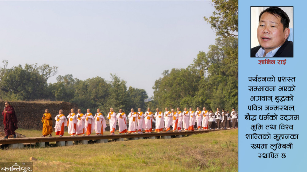 Focus on 'Greater Lumbini'