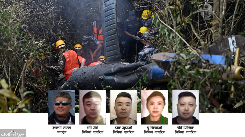 Dynasty helicopter crash within 3 minutes of flight: 5 people died including the captain