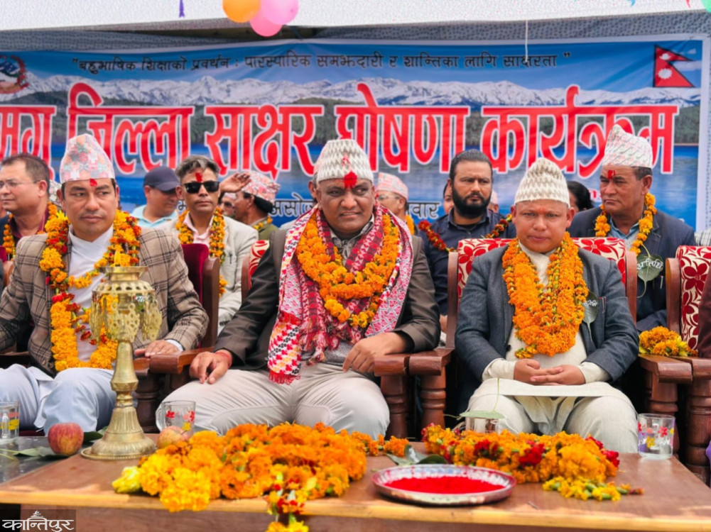 Declaration of Mugu Literate District