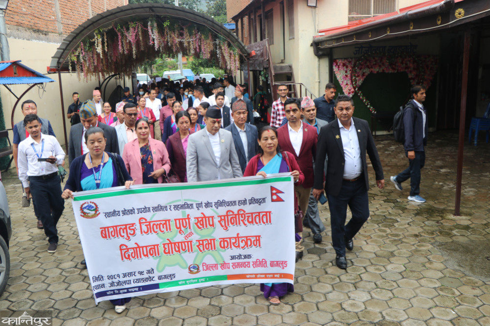 Baglung full vaccination assured district announcement