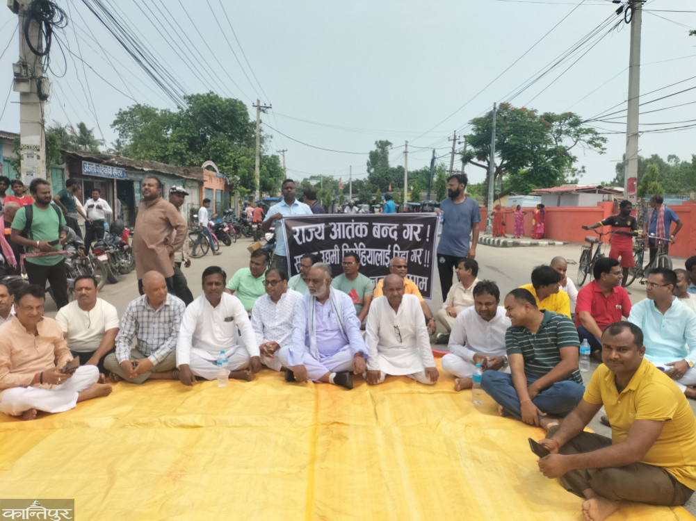 Demonstration in Janakpur demanding the release of Sirohia