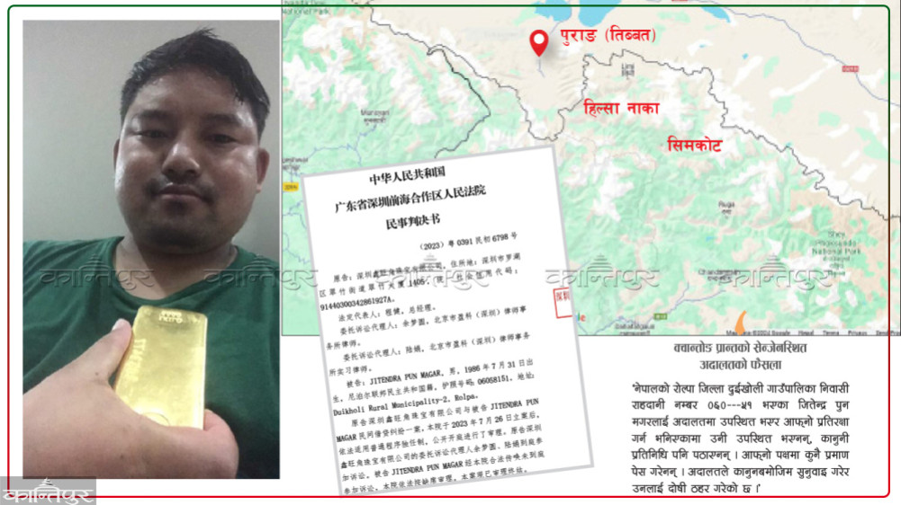 Tamsuk at Taklakot, smuggled through Hilsa