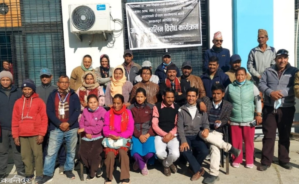 The teachers and staff of Karnali Health Academy are protesting demanding promotion
