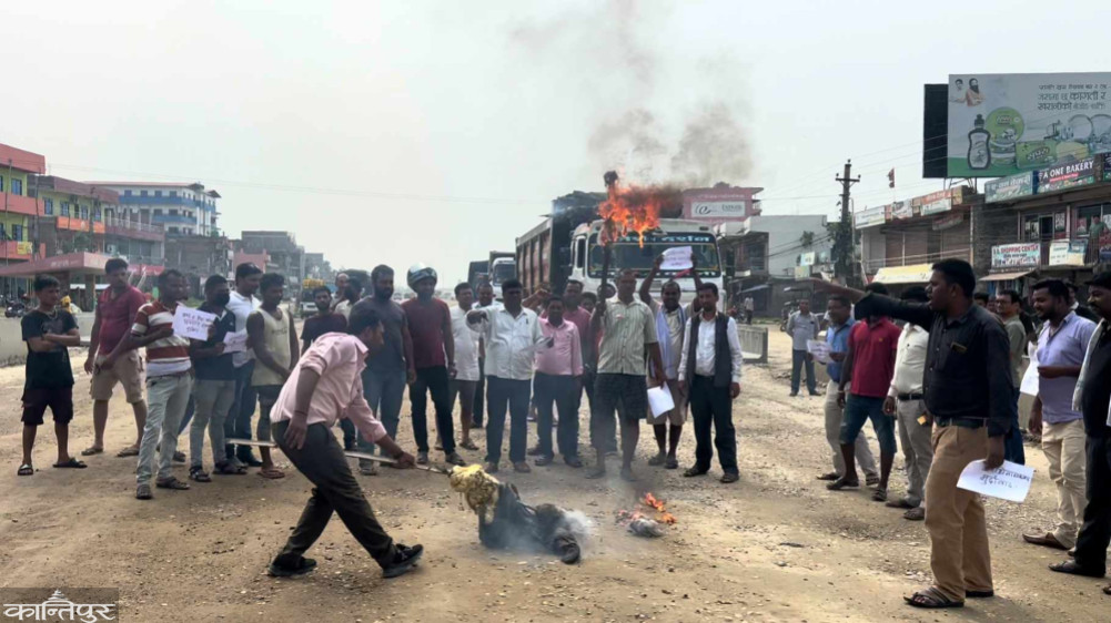 Effigies of the Prime Minister and Home Minister were burnt in Siraha in protest against the arrest of President Sirohia