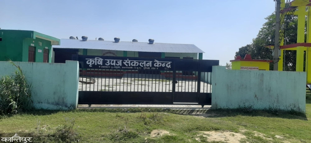 Agricultural produce collection center abandoned