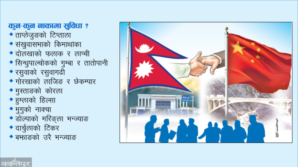 Five-year pass to residents of the northern border from 14 points