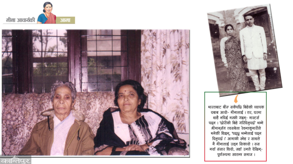 Revant Kumari stopped the marriage of her 9-year-old daughter