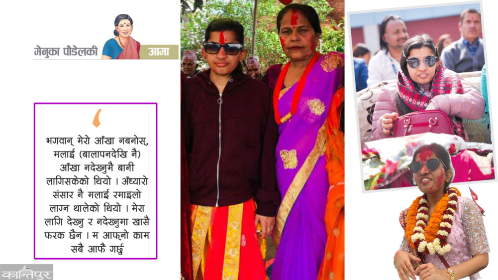 A blind daughter leading her mother