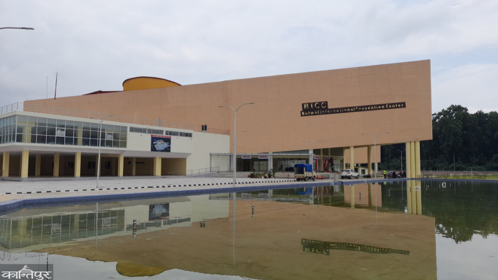 Butwal International Conference Center is closed