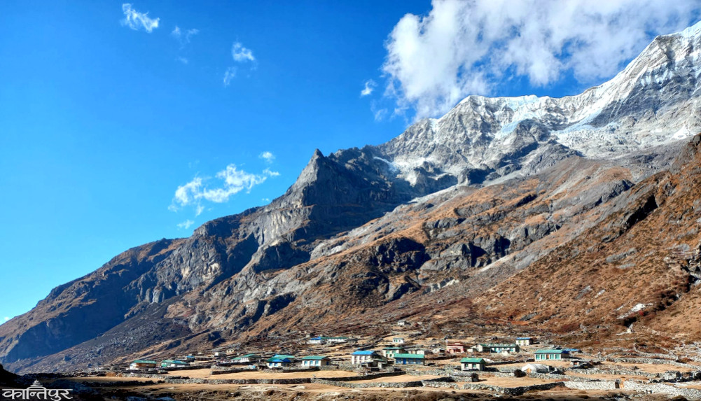 ना गाउँ