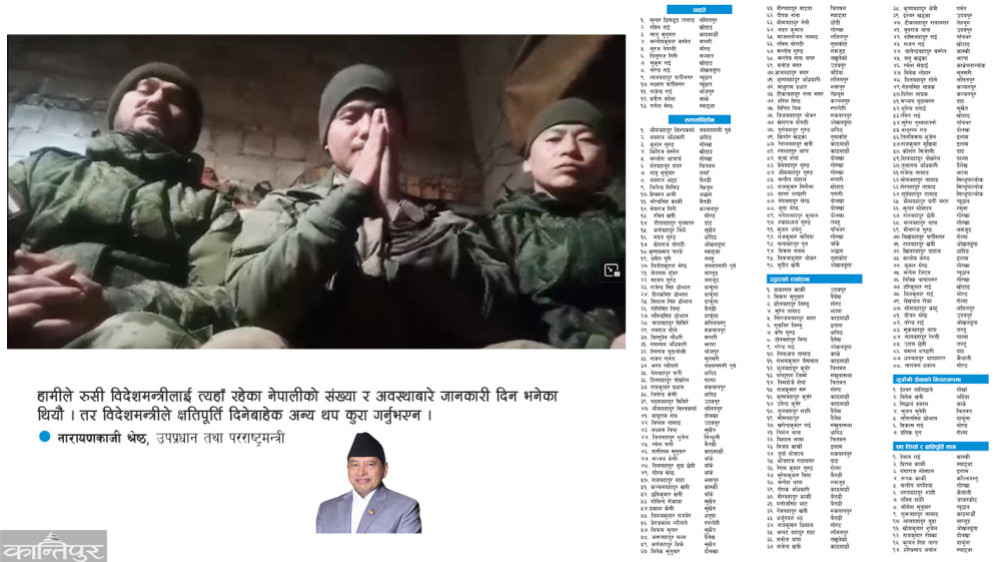 Nepali plea from the battlefield