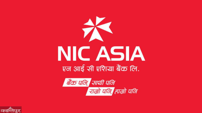 ६ वर्षमा एनआईसी एशिया बैंकको सूचकांकहरुमा छलाङ, २००९ प्रतिशतसम्म वृद्धि