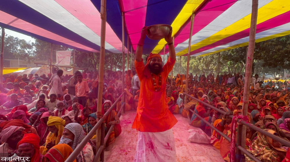 Rangie Parikramavasi