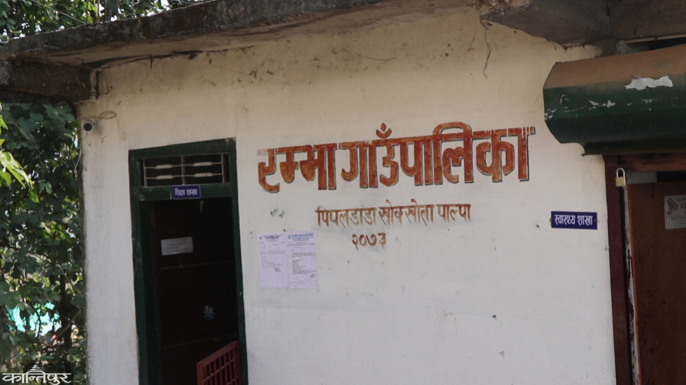 Palpa's Rambha Rural Municipality decided the center