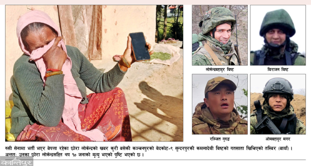 Finally, the mother received news from Russia - 10 Nepalis including her son were killed