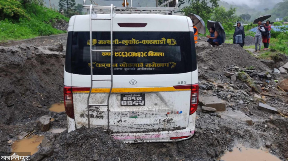 The road was blocked due to the accumulation of mud in Kharekhola on the BP highway