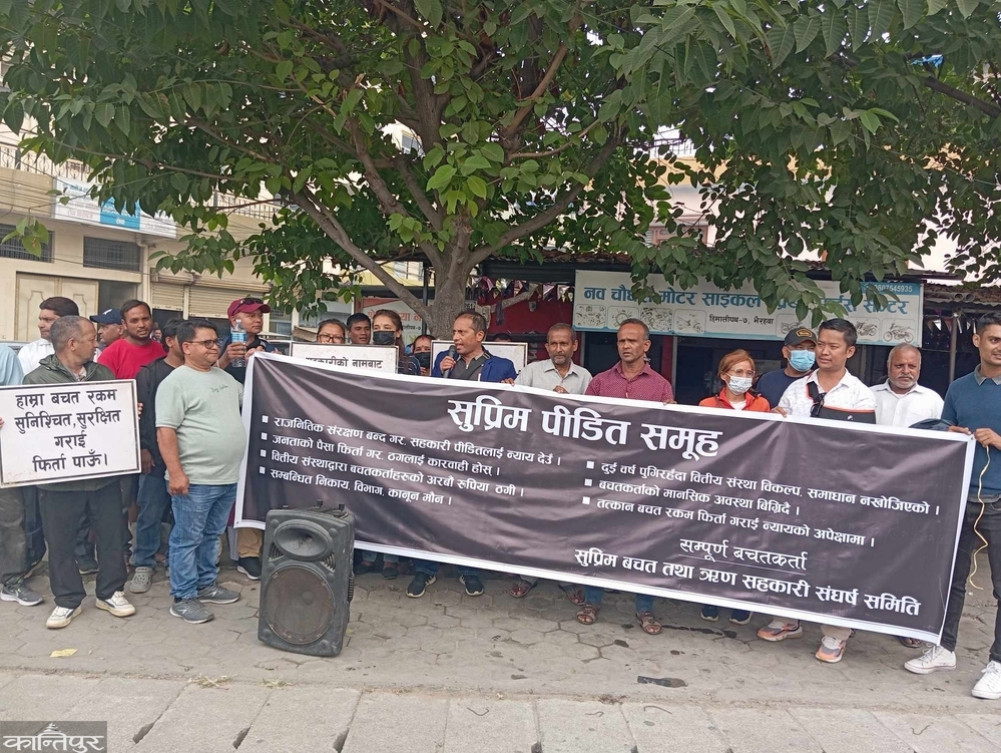 Demonstration at Bhairahawa by co-operatives