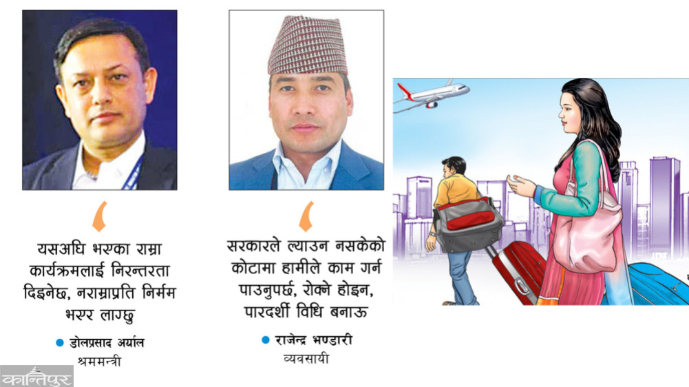 The process of sending workers through Manpower to three countries is on hold.