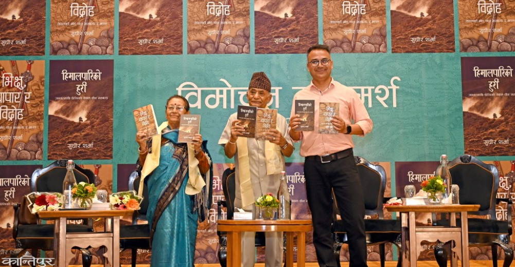 Nepal-China Affairs: Journalist Sharma's two books released simultaneously