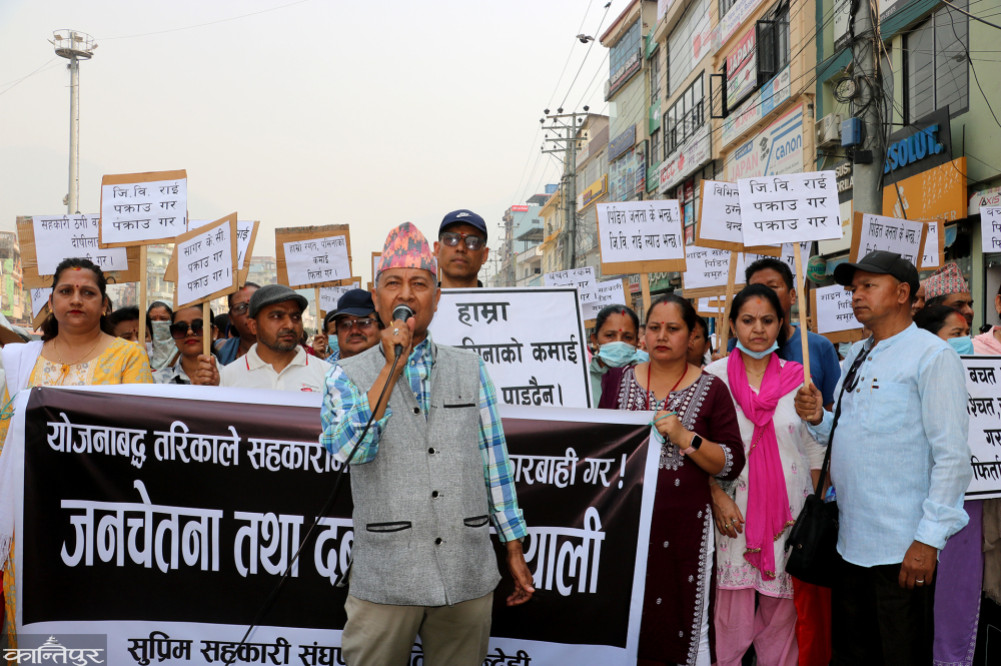 Suprem co-op called for investigation on Home Minister Lamichhane