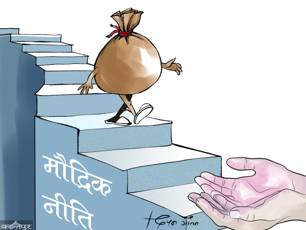 Monetary policy passed, announced by the governor