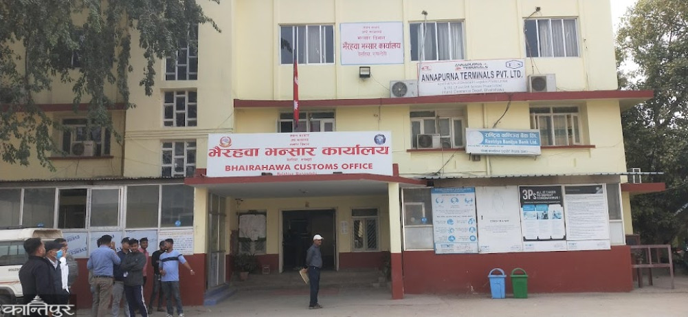 Revenue collection at Bhairahawa Customs is 37 percent below target