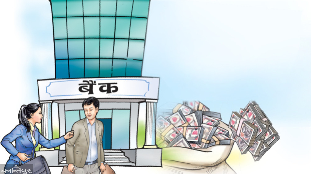 As interest rates drop, there is no demand for loans